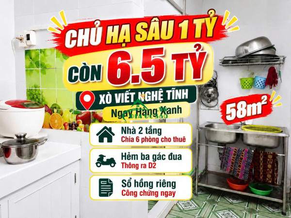 Chủ ngợp hạ 2ty,  nhà 2 tầng 58m2 ,XVNT Bình Thạnh hẻm thông D2- 5.5tỷ